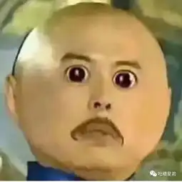 我可想死你了表情包小刚