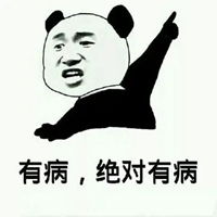  优雅骂人表情包