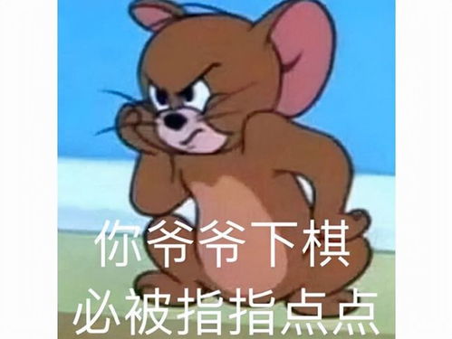  万万没想到,冲上steam热销的武侠游戏,把冷清的围棋吧给带火了