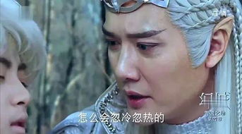 除了美瞳和发套,幻城就剩下幻觉了