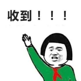 正式编制,落户深圳,年薪近30万 正式编制,落户深圳,年薪近30万