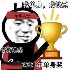  乱七八糟的表情包,我可太喜欢了
