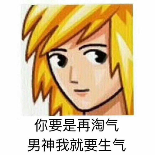 嘻嘻表情包简笔画