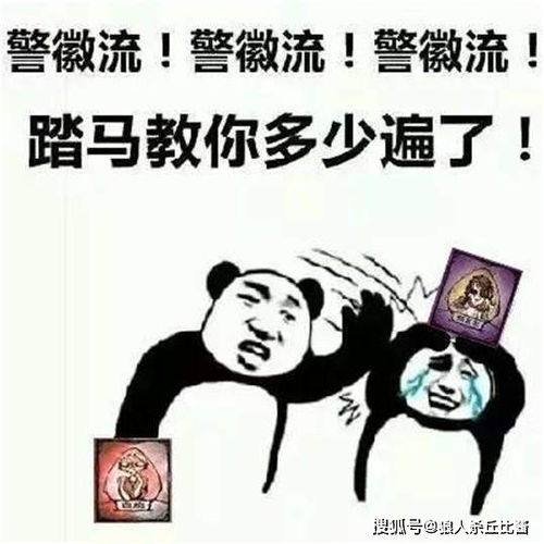  狼人杀进阶攻略有些术语其实你只懂了表面意思