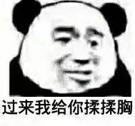  每日表情丨不要假装不在