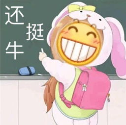  龇牙小黄脸斗图表情包