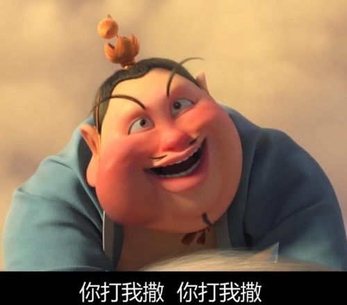 哪吒动态表情包