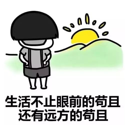 胖瘦表情包开心笑话