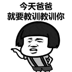  父亲节表白二维码文案表情包你用了嘛