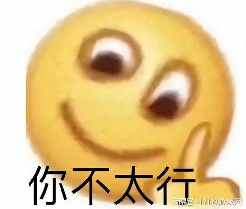  开怀旧后玩家破亿国服回归加速,逆水寒紧急下架高仿外观