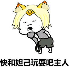  这是自由的感觉自由感觉这是表情