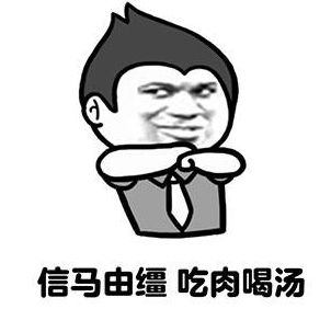  春节将至,这样贴春联可能不吉利