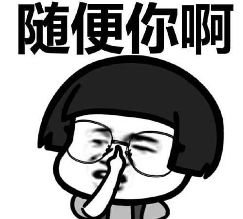 开心笑话我喜欢的女孩在别人怀里,这话听起来令人同情老婆 开心笑话我喜欢的女孩在别人怀里,这话听起来令人同情老婆