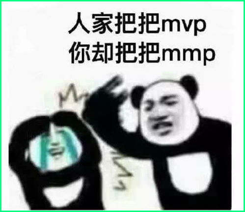  我珍藏的熊猫头表情包聊着聊着就不回了,坟头信号是不好了是吧