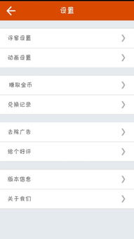  骂人表情包大全