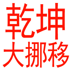  全套无水印分享