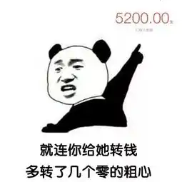  抖音金馆长搞笑段子表情包大全其实呢女孩子也没有你想象中的那么现实