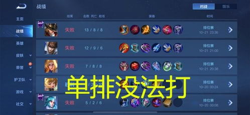  王者周年庆典过后,大量玩家选择卸载游戏,天美确实该醒醒了