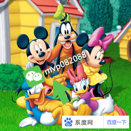  求米奇妙妙屋系列粤语版