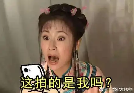 深夜美食表情包紫薇