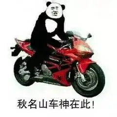 今日抽奖丨最强火力之王斩大共灭大拿一轮39000伤害只有大和敢硬接 今日抽奖丨最强火力之王斩大共灭大拿一轮39000伤害只有大和敢硬接