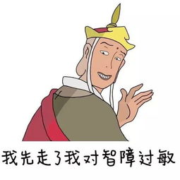 我是乾隆,吃了长生不老药居然真有人信还被骗了4000万