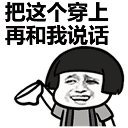 蘑菇头表情包第七弹 蘑菇头表情包第七弹