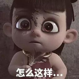  小哪吒被推虎口浪尖争议下的知产保卫战