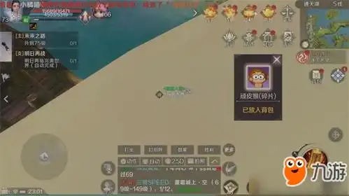 完美世界手游顽皮猴表情怎么得顽皮猴表情获取攻略 完美世界手游顽皮猴表情怎么得顽皮猴表情获取攻略