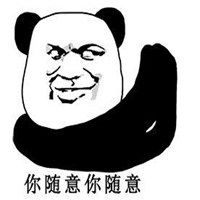  抱拳感谢表情包微信头像图片大全