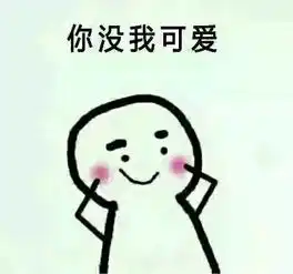 表情包每日更新,我就问你爱不爱我 表情包每日更新,我就问你爱不爱我