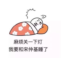  如果可以实现一个愿望徐璐选择了见宋仲基
