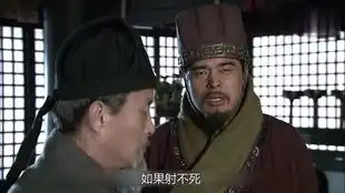 新三国长沙城内刘备收服黄忠,五虎上将已得其四03 新三国长沙城内刘备收服黄忠,五虎上将已得其四03