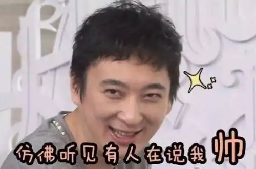 ig战一波王思聪热图 ig战一波王思聪热图