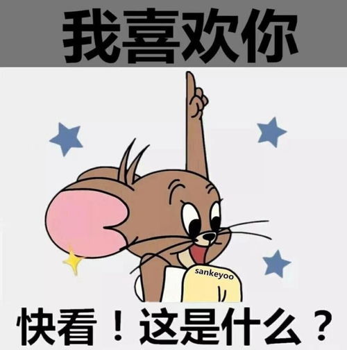抖音小兔子表情包严查