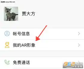 把自己做成ar表情包app一键生成ar表情包制作工具下载v4.5.0乐游网软件下载 把自己做成ar表情包app一键生成ar表情包制作工具下载v4.5.0乐游网软件下载