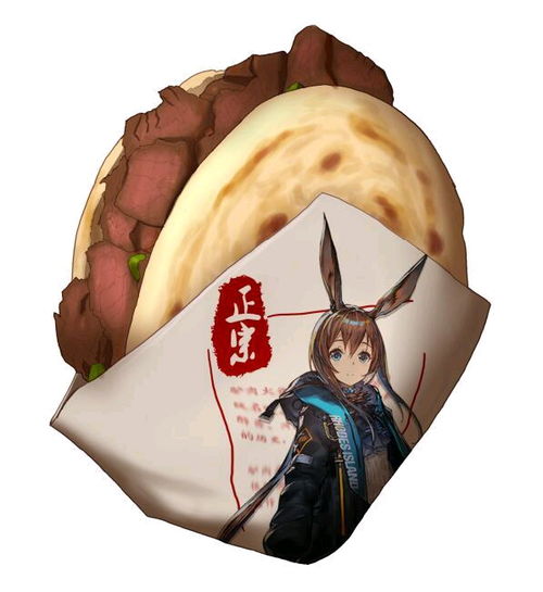  明日方舟表情包第四期