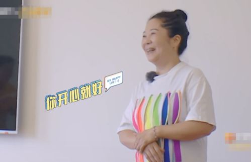  张天爱节目中和杨迪打闹,一旁杨妈表情成亮点,网友呼在一起