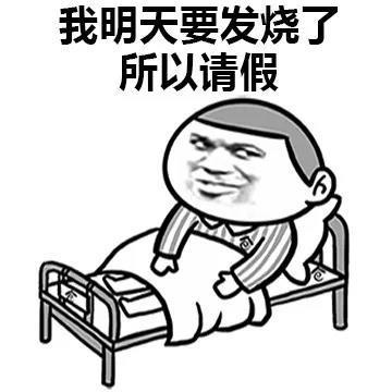  差劲的公司千篇一律,来看看是否说中了你的公司