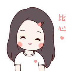  表情包大赛往后余生多指教,不负祖国不负卿