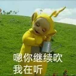 搞笑动图表情包小孩子趣