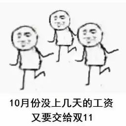  逼死人武汉气温即将暴跌至8c,武汉人挺住