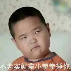  谢腾飞是谁一夜之间竟火遍了微信表情届