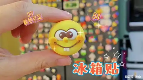 粉丝点菜第84集海绵宝宝版小黄脸表情包冰箱贴原来是大圆吖 粉丝点菜第84集海绵宝宝版小黄脸表情包冰箱贴原来是大圆吖