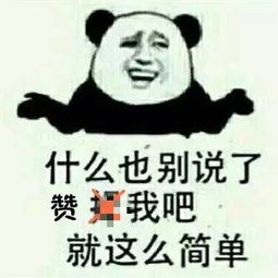 你说这个谁懂啊表情包s2