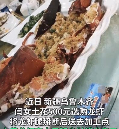 新疆女子加工龙虾,怕被调包将虾腿掰掉,虾腿神奇长上了 新疆女子加工龙虾,怕被调包将虾腿掰掉,虾腿神奇长上了