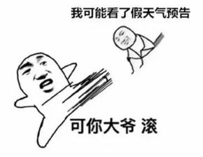  增城人入了假冬终于要回暖,但更可怕的是,潮湿天要来了