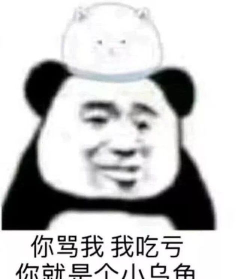 表情包人搞笑