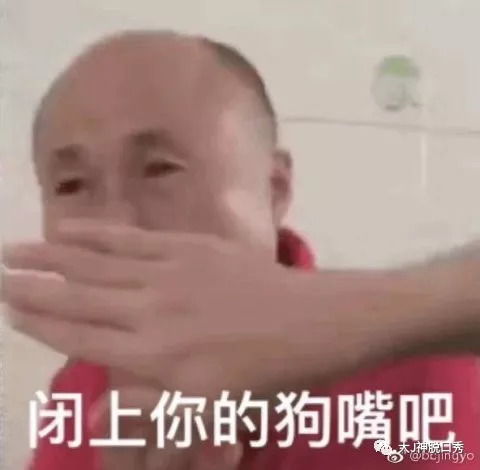  毕业这么多年,才赚了2个亿,给同行拖后腿了