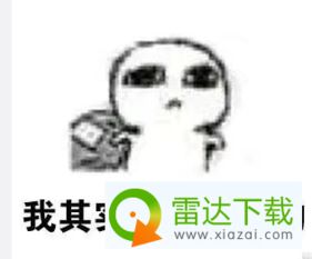  要饭表情包下载地址全套高清无水印版要饭表情包什么梗